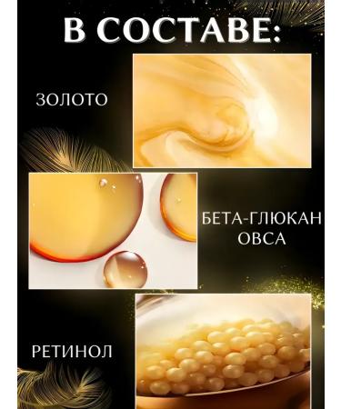 Ramila Cooping golden liquid mask of Korea face Gold - Buy Online on GoSupps.com