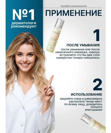 AXIS-Y Brightening facial toner mist - Buy Online on GoSupps.com