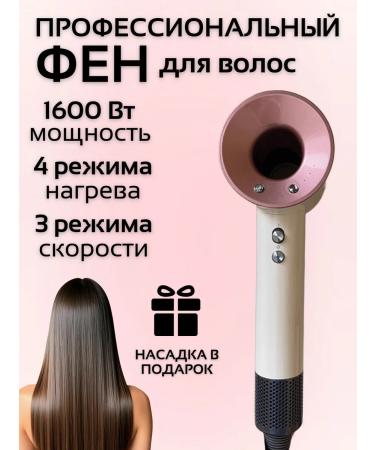 Volt Box Hair hair dryer Powerful with 1 nozzle as a gift