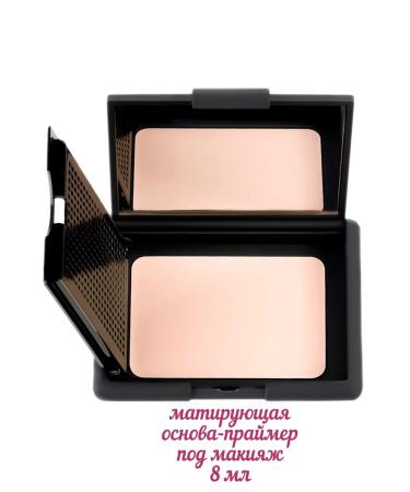 NOUBA Mating base for makeup Perfecta Face Primer 8 ml