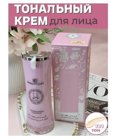 Mariam Beauty Tonal face cream matting # 101