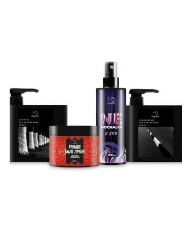 Hair Sect Hair care set after dyeing (standard)