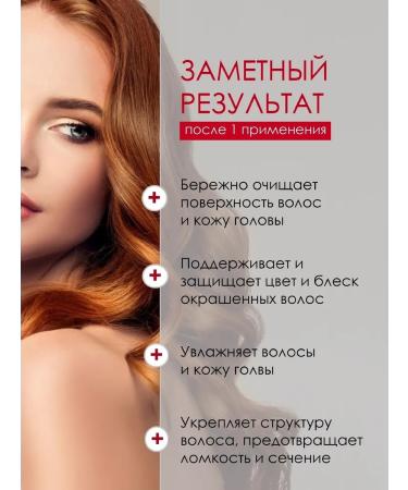 O DYN Shampoo and balm Salusfantine for dyed hair - Buy Online on GoSupps.com