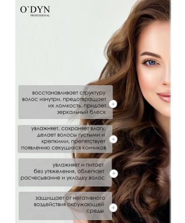 O DYN Shampoo and balm Salusfantine for dyed hair - Buy Online on GoSupps.com