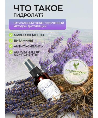 Beauty Sonia Facial masks from algae with lavender hydrolate - Buy Online on GoSupps.com