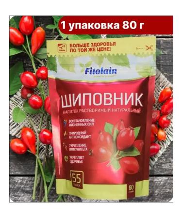 Fitolain Rosehip natural soluble powder 80 g