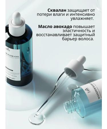 La'dor Moisturizing hair oil Lador 10ml - Buy Online on GoSupps.com