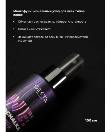 Hair Sect Natural hair care set (standard) - Buy Online on GoSupps.com