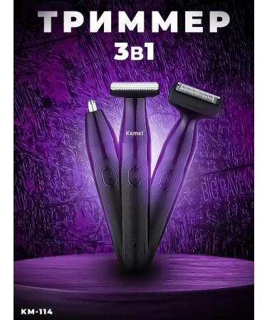 Oppo Trimmer Raege Electric 3 in 1 KM-114