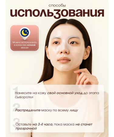 BIODANCE Hydrogel face mask Korea rejuvenating collagen 4pcs - Buy Online on GoSupps.com