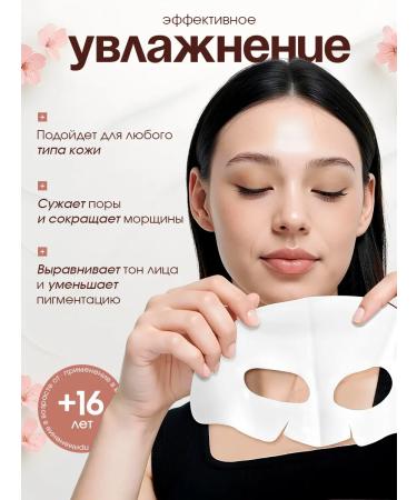 BIODANCE Hydrogel face mask Korea rejuvenating collagen 4pcs - Buy Online on GoSupps.com