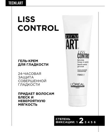 L'Oreal Professionnel Tecni.art Liss Control for smoothness with a 150 ml system - Buy Online on GoSupps.com