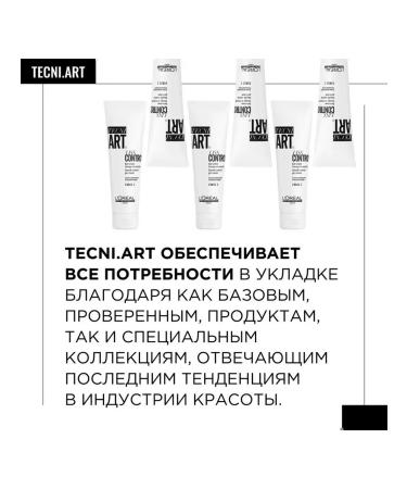 L'Oreal Professionnel Tecni.art Liss Control for smoothness with a 150 ml system - Buy Online on GoSupps.com