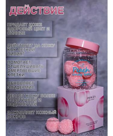 Scrub with peach extract - Buy Online on GoSupps.com