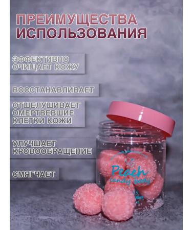 Scrub with peach extract - Buy Online on GoSupps.com