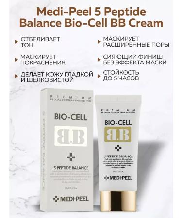 medipeel Korea Tonal Facial Cream Peptide Balance Bio-Sell BB - Buy Online on GoSupps.com