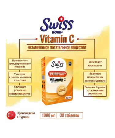 SW SS BORK TURKEY Vitamin C 1000mg PureWay T rkiye - Buy Online on GoSupps.com