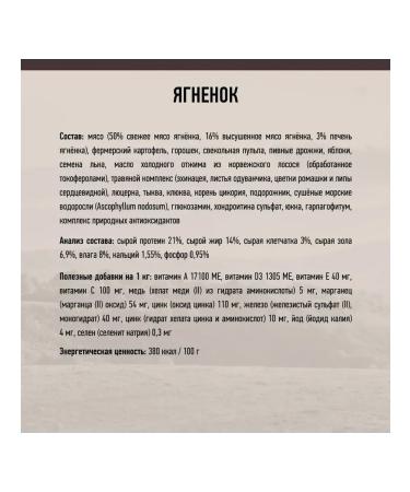 Grandin Holistic dog food with lamb 11.2 kg - Buy Online on GoSupps.com