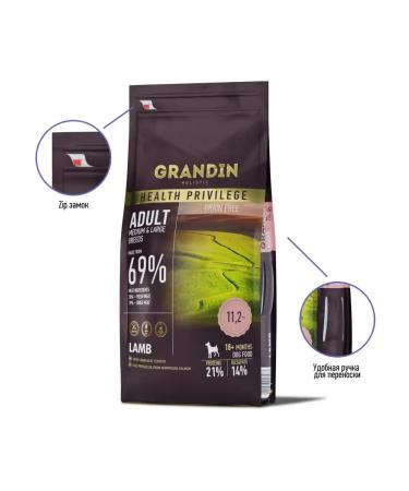 Grandin Holistic dog food with lamb 11.2 kg - Buy Online on GoSupps.com