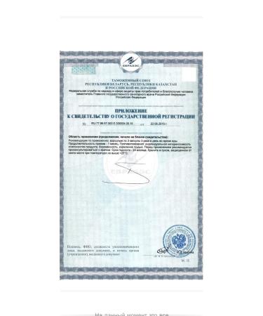 Tiens Chitosan Tianshi 100 capsules - Buy Online on GoSupps.com