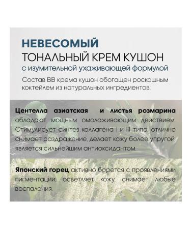 CATKIN BB Cushion Cushon Facial Ton C01 Natural - Buy Online on GoSupps.com