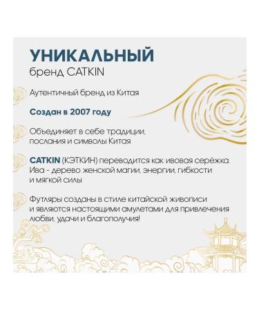CATKIN BB Cushion Cushon Facial Ton C01 Natural - Buy Online on GoSupps.com
