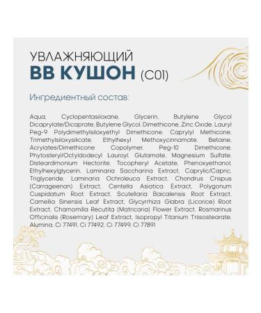 CATKIN BB Cushion Cushon Facial Ton C01 Natural - Buy Online on GoSupps.com