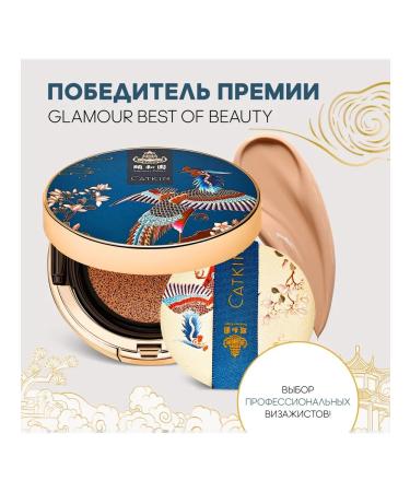 CATKIN BB Cushion Cushon Facial Ton C01 Natural - Buy Online on GoSupps.com