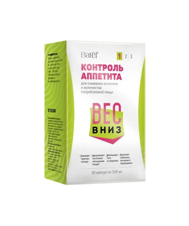 Batel Weight down appetite control