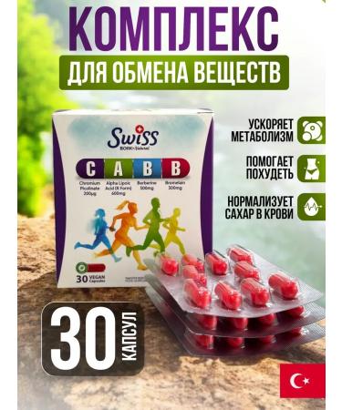 Swiss Cabb T rkiye alfalipoic acid