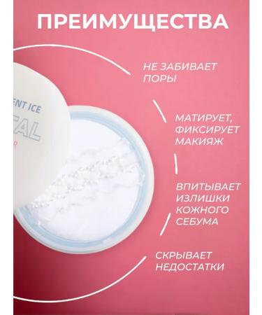 ROZO Beauty Rozo matting powder for the face. - Buy Online on GoSupps.com