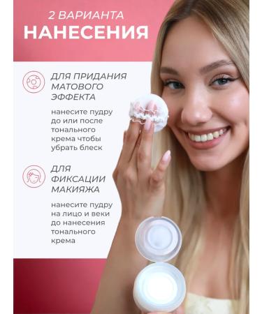 ROZO Beauty Rozo matting powder for the face. - Buy Online on GoSupps.com