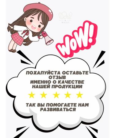 Mari COSMO Eyebrow gel-fixer transparent - Buy Online on GoSupps.com