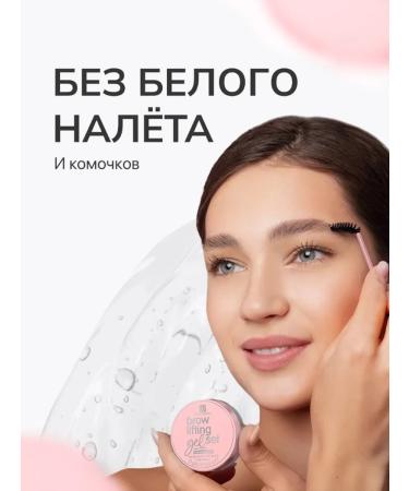 Mari COSMO Eyebrow gel-fixer transparent - Buy Online on GoSupps.com