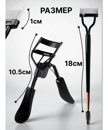 Moscow Kerler and Combing Set for eyelashes - Buy Online on GoSupps.com