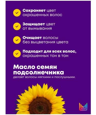 MATRIX COLOR OBSESSED hair shampoo 300 ml - Buy Online on GoSupps.com