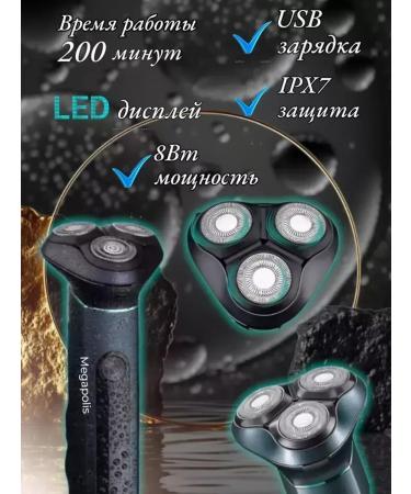 VGR Professional Electric blower for dry and humid shaving - Buy Online on GoSupps.com