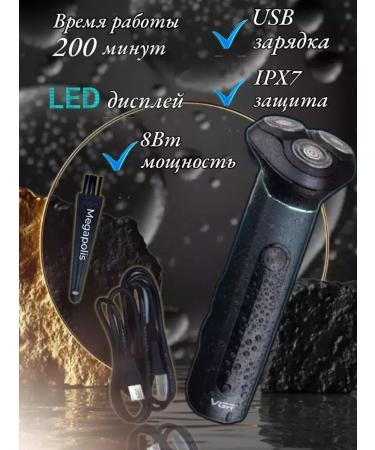 VGR Professional Electric blower for dry and humid shaving - Buy Online on GoSupps.com