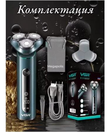 VGR Professional Electric blower for dry and humid shaving - Buy Online on GoSupps.com