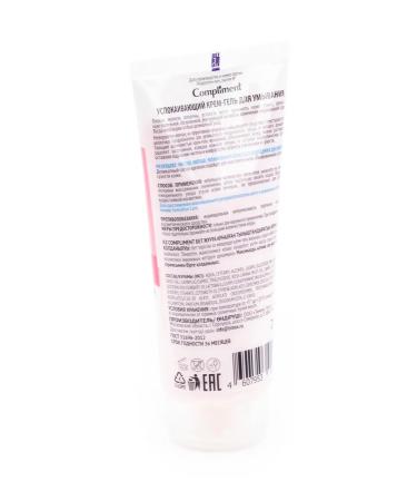 Compliment Cream-gel for washing the face Sensitive Care 200ml - Buy Online on GoSupps.com