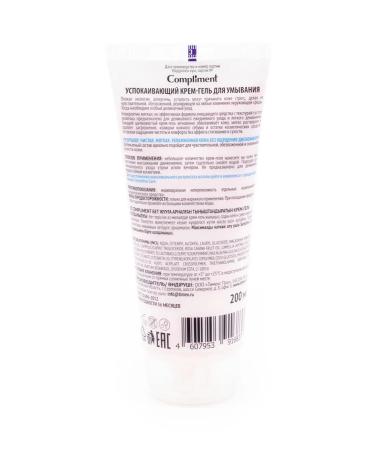 Compliment Cream-gel for washing the face Sensitive Care 200ml - Buy Online on GoSupps.com