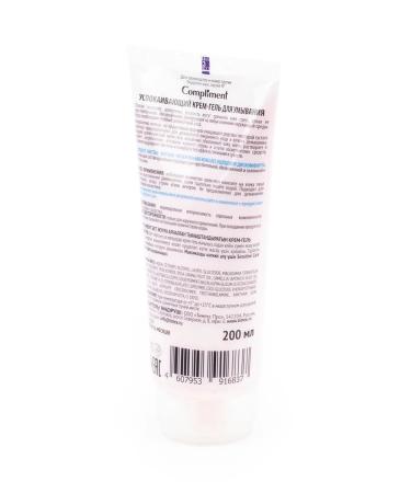 Compliment Cream-gel for washing the face Sensitive Care 200ml - Buy Online on GoSupps.com
