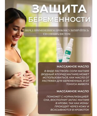 Mg Salt Magnesum oil and magnesium ion mg - Buy Online on GoSupps.com