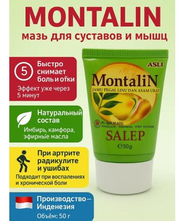 TATIA2 ointment cream for the treatment of joints and ligaments anesthetic