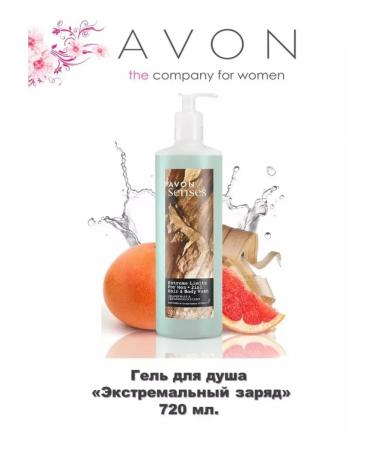 AVON Senses "Extreme charge" gel Shampoo 2-B-1 720ml - Buy Online on GoSupps.com