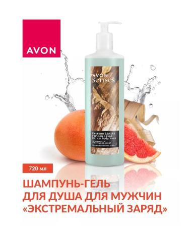 AVON Senses "Extreme charge" gel Shampoo 2-B-1 720ml - Buy Online on GoSupps.com