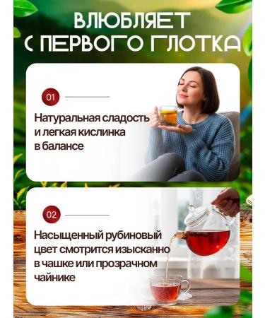 CHAINOVITA Black tea with berries - Buy Online on GoSupps.com