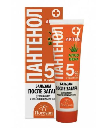 Floresan Sunscreen Panthenol Balm after tanning