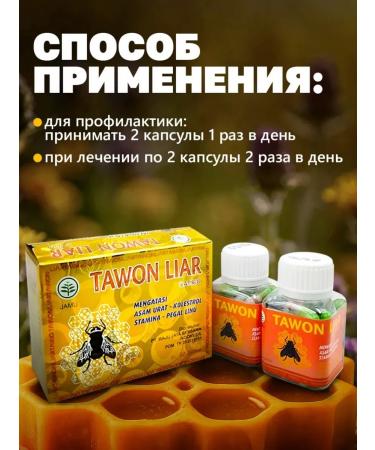 MAGNATE Anesthetic tablets for joints and ligaments 80 pcs - Buy Online on GoSupps.com