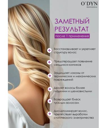 O DYN Sonusufant Hair shampoo Restoring - Buy Online on GoSupps.com